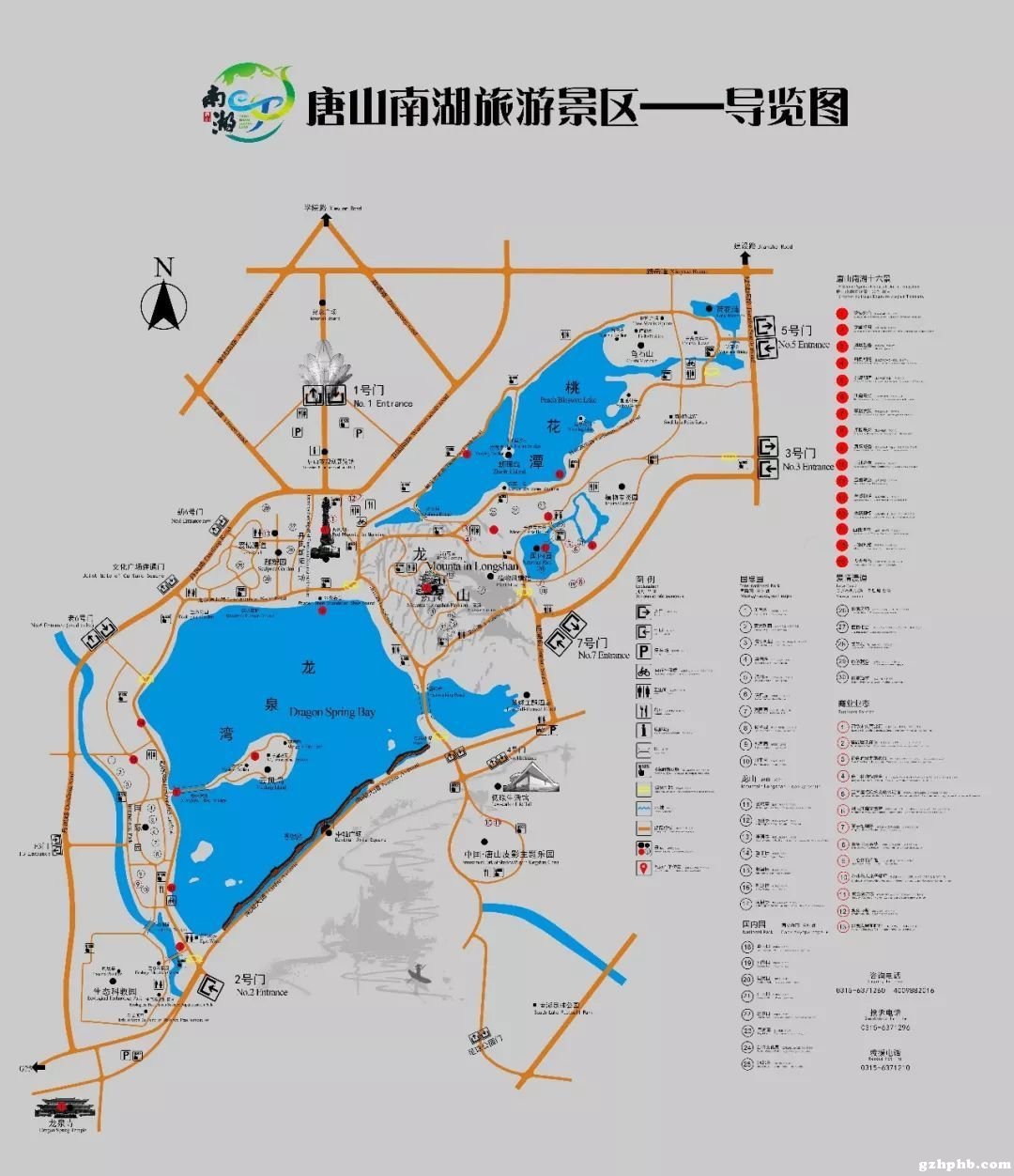 唐山南湖 · 开滦旅游景区
